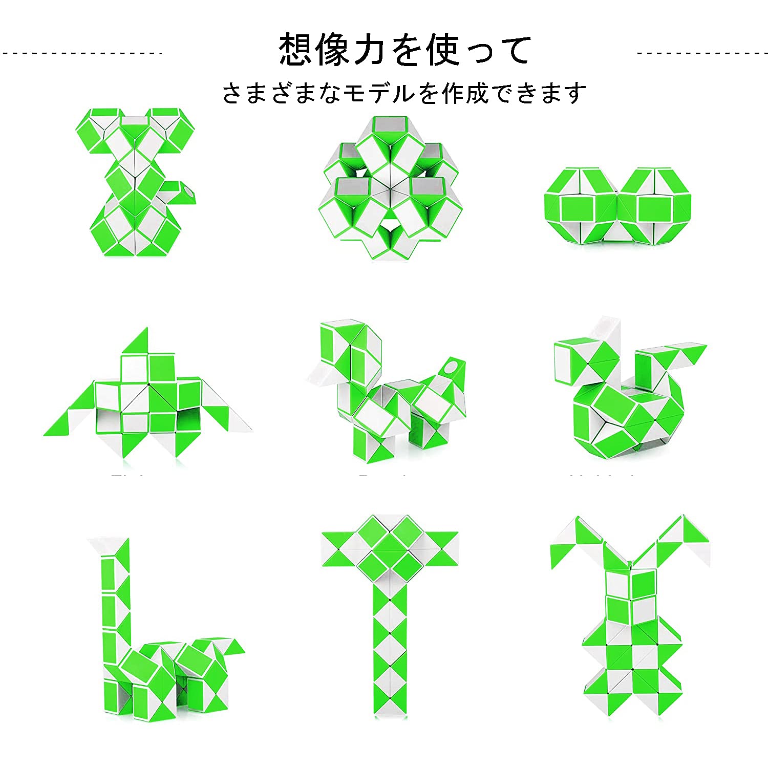 Amazon | スネークキューブ マジックツイストパズルス 60ウェッジ